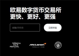 u币交易软件(旧版本V6.4.32)_usdterc20钱包下载手机版